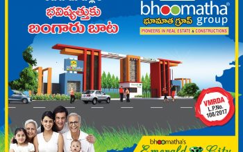 Land For Sale In Vizag